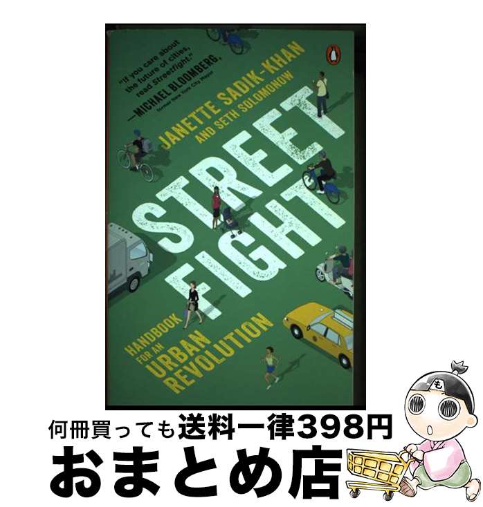 【中古】 Streetfight: Handbook for an Urban Revolution/PENGUIN GROUP/Janette Sadik-K...