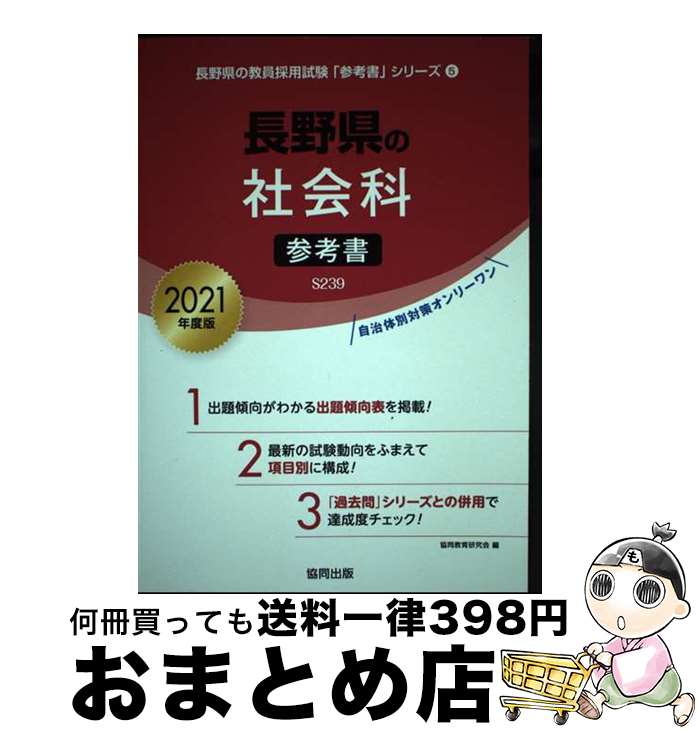 š ĹμҲʻͽ 2021ǯ / Ʊ鸦 / Ʊ [ñ]ؽв١