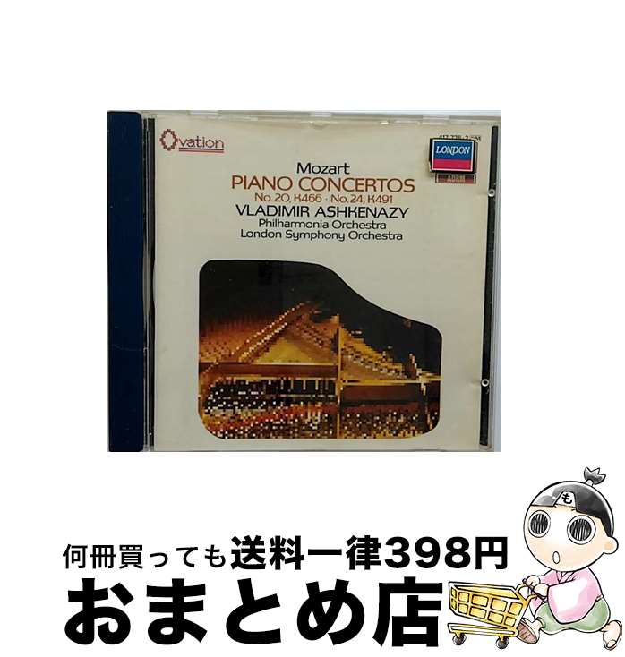 【中古】 Piano Concerti 20 ＆ 24 Mozart ,Ashkenazy ,Schmidt－Isserstedt / Mozart, Ashkenazy, Schmidt-Isserstedt / Polygram Records [CD]【宅配便出荷】