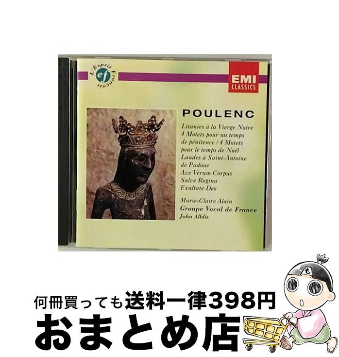 【中古】 Poulenc；Litanies De La Vier Alain