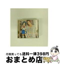 【中古】 春のグラデーション/CD/AVCD-55029 / 空野葵(CV:北原沙弥香) / エイベックス・ピクチャーズ [CD]【宅配便出荷】