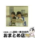 【中古】 CD BELOVED MEMORIES DJCD vol.3 〜神戸・ヴァージンナイト〜 / 田丸篤志, 内田雄馬 / 株式会社シーサイド・コミュニケ...