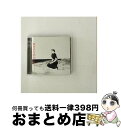 【中古】 極東慰安唱歌/CD/MHCL-30428 / 戸川純ユニット / ソニー・ミュージックダイレクト [CD]【宅配便出荷】