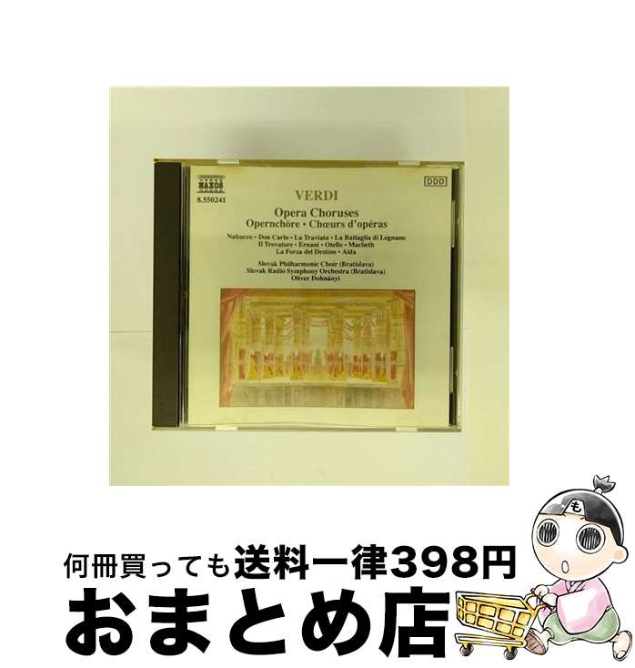 š ǥ:ڥ羧ʽ Х 8550241 / Verdi ٥ǥ /  [CD]ؽв١