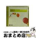 EANコード：0822186052020■通常24時間以内に出荷可能です。※繁忙期やセール等、ご注文数が多い日につきましては　発送まで72時間かかる場合があります。あらかじめご了承ください。■宅配便(送料398円)にて出荷致します。合計3980円以上は送料無料。■ただいま、オリジナルカレンダーをプレゼントしております。■送料無料の「もったいない本舗本店」もご利用ください。メール便送料無料です。■お急ぎの方は「もったいない本舗　お急ぎ便店」をご利用ください。最短翌日配送、手数料298円から■「非常に良い」コンディションの商品につきましては、新品ケースに交換済みです。■中古品ではございますが、良好なコンディションです。決済はクレジットカード等、各種決済方法がご利用可能です。■万が一品質に不備が有った場合は、返金対応。■クリーニング済み。■商品状態の表記につきまして・非常に良い：　　非常に良い状態です。再生には問題がありません。・良い：　　使用されてはいますが、再生に問題はありません。・可：　　再生には問題ありませんが、ケース、ジャケット、　　歌詞カードなどに痛みがあります。型番：V-5202