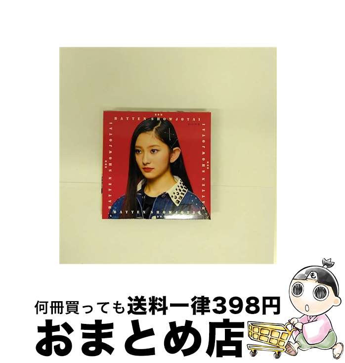 【中古】 BDM（初回限定春のセーター盤／イベント盤C）/CDシングル（12cm）/VICL-37446 / ばってん少女..