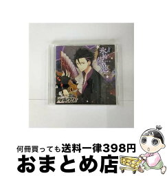 【中古】 ツキウタ。1月睦月始「氷輪紫鬼」/CD/TKUT-0003 / 鳥海浩輔 / ハピネット [CD]【宅配便出荷】