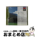 【中古】 Vaughan-williams ボーンウィリアムズ / 管弦楽作品集 マリナー、ボールト、ワーズワース、他 2CD / Academy of St ...