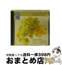 【中古】 Haydn ハイドン / 交響曲第4番、第87番、チェロ協奏曲第1番 鈴木秀美＆オーケストラ・リベラ・クラシカ / オーケストラ・リベラ・クラシカ, 鈴木秀美 / ARTE DELL’AR [CD]【宅配便出荷】