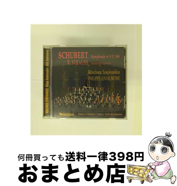 š Schubert 塼٥ / 9 졼 ¾ ȥߥإ / Munich So, Entremont / Cascavelle [CD]ؽв١