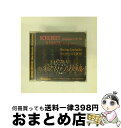 【中古】 Schubert シューベルト / 交響曲第9番 グレート 、他 アントルモン&ミュンヘン響 / Munich So, Entremont / Cas...