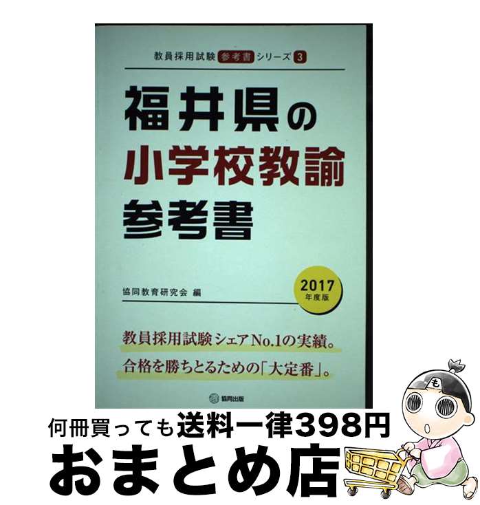 š ʡ温ξع͡ͽ 2017ǯ / Ʊ鸦 / Ʊ [ñ]ؽв١
