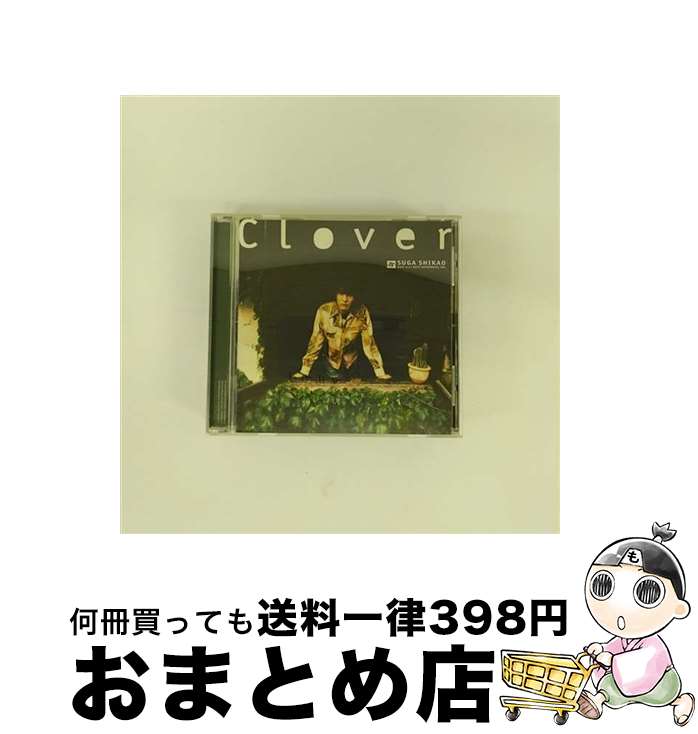 【中古】 Clover/CD/KTCR-1447 / スガシカオ / キティ [CD]【宅配便出荷】
