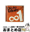 【中古】 生まれゆくものたちへ（「∞1（生まれゆくものたちへ／メラメラ／Timeless／Let’s　get　together　at　a-nation）」）/CDシングル（12cm）/AVCD-31667 / Do As Infin / [CD]【宅配便出荷】