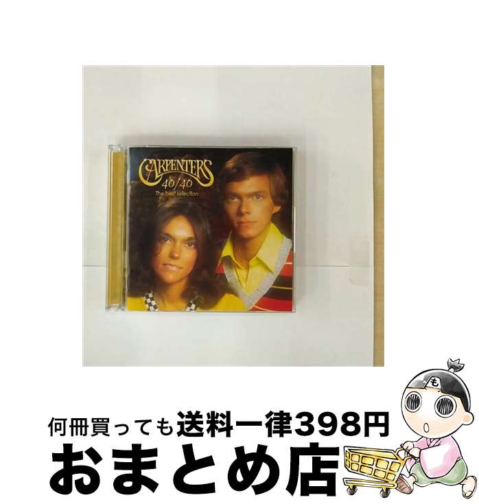 【中古】 カーペンターズ　40／40　～ベスト・セレクション/CD/UICY-91346 / カーペンターズ / ユニバーサルインターナショナル [CD]【宅配便出荷】