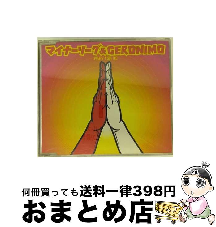 EANコード：4527724000155■通常24時間以内に出荷可能です。※繁忙期やセール等、ご注文数が多い日につきましては　発送まで72時間かかる場合があります。あらかじめご了承ください。■宅配便(送料398円)にて出荷致します。合計3980円以上は送料無料。■ただいま、オリジナルカレンダーをプレゼントしております。■送料無料の「もったいない本舗本店」もご利用ください。メール便送料無料です。■お急ぎの方は「もったいない本舗　お急ぎ便店」をご利用ください。最短翌日配送、手数料298円から■「非常に良い」コンディションの商品につきましては、新品ケースに交換済みです。■中古品ではございますが、良好なコンディションです。決済はクレジットカード等、各種決済方法がご利用可能です。■万が一品質に不備が有った場合は、返金対応。■クリーニング済み。■商品状態の表記につきまして・非常に良い：　　非常に良い状態です。再生には問題がありません。・良い：　　使用されてはいますが、再生に問題はありません。・可：　　再生には問題ありませんが、ケース、ジャケット、　　歌詞カードなどに痛みがあります。アーティスト：マイナーリーグ＆GERONIMO枚数：1枚組み限定盤：通常曲数：4曲曲名：DISK1 1.ナダレ2.FREE FALL3.GIVE US A REST4.SET ME FREE型番：MFCA-13発売年月日：1997年09月21日