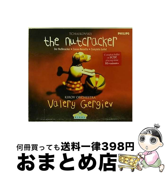 【中古】 Tchaikovsky チャイコフスキー / バレエ音楽 くるみ割り人形 全曲 ゲルギエフ＆キーロフ劇場管 輸入盤 / P.I. Tchaikovsky / Philips [CD]【宅配便出荷】