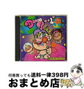 【中古】 DANCE POOL Vol.3/SUPER HITS COLLECTIVE/CD/SRCS-7589 / オムニバス, アリーナ, シリアス, ロッ...