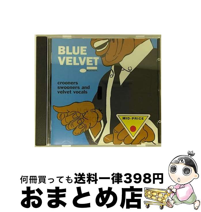 【中古】 Blue Velvet / Various Artists / Various / Blue Note [CD]【宅配便出荷】