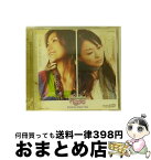 【中古】 THE　IDOLM＠STER　RADIO　VOCAL　MASTER/CD/COCX-34829 / ラジオ・サントラ / Columbia Music Entertainment,inc.( C)(M) [CD]【宅配便出荷】