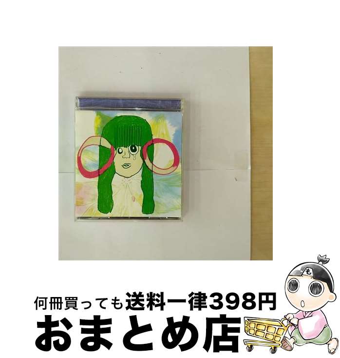 【中古】 こいのうた/CDシングル（12cm）/TOCT-22117 / GO!GO!7188 / EMIミュージック・ジャパン [CD]【宅配便出荷】