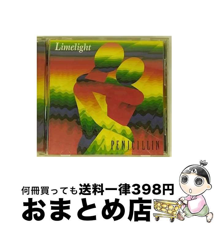 【中古】 Limelight/CD/PICL-1147 / PENICILLIN / パイオニアLDC [CD]【宅配便出荷】