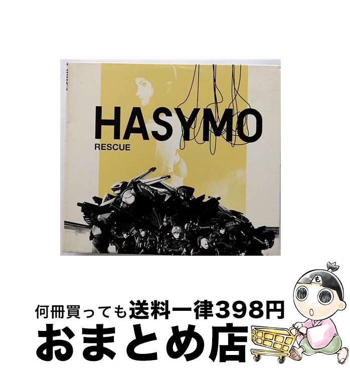 【中古】 RESCUE／RYDEEN　79／07/CDシングル（12cm）/RZCM-45642 / HASYMO/Yellow Magic Orchestra, SHIHO SHIBAOKA / commmons [CD]【宅配便出荷】