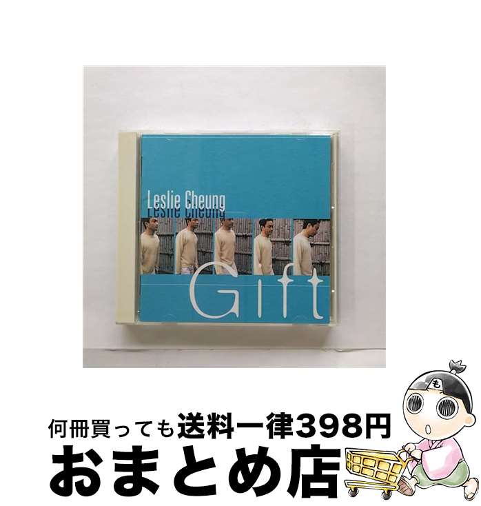 【中古】 ギフト/CD/RCCA-2001 / レスリー・チャン / 日本コロムビア [CD]【宅配便出荷】