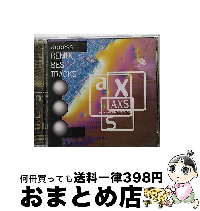 【中古】 AXS　REMIX　BEST　TRACKS/CD/FHCF-2283 / access / ファンハウス [CD]【宅配便出荷】