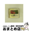 【中古】 NHK全国学校音楽コンクール小学校の部/CD/EFCD-25056 / 札幌市立札幌西小学校(北海道), 名古屋市立上名古屋小学校(愛知県), 和歌山...