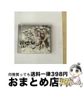 【中古】 I／O/CD/KICS-1120 / angela / キングレコード [CD]【宅配便出荷】