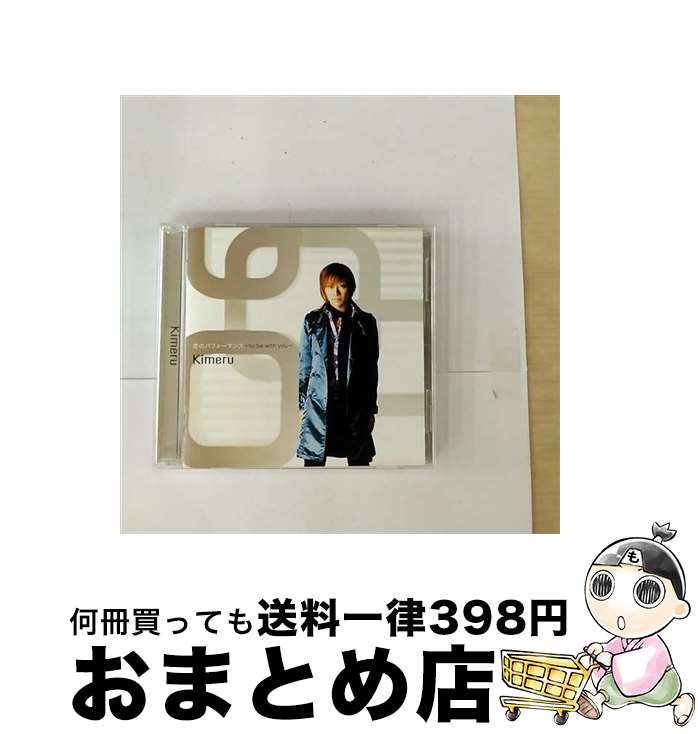 š Υѥեޥ󥹡tobewithyou/CD󥰥12cm/CRCP-10134 / Kimeru / ܥ饦 [CD]ؽв١