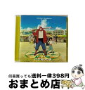 【中古】 バケモノの子　オリジナル・サウンドトラック/CD/TFCC-86527 / 音楽：高木正勝 / トイズファクトリー [CD]【宅配便出荷】