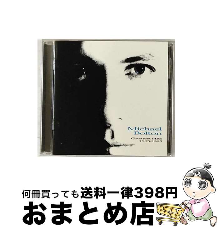 【中古】 MICHEAL BOLTON/GREATEST HITS 1985ー1995 輸入盤 / Michael Bolton / Sony [CD]【宅配便出荷】