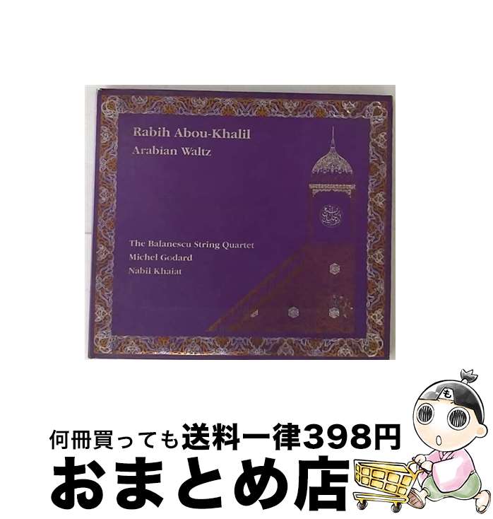 【中古】 ARABIAN WALTZ RabihAbou－Khalil / Rabih Abou-khalil, The Balanescu Quartet, Michel Godard, Nabil Khaiat / ENJA [CD]【宅配便出荷】