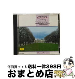 【中古】 ピアノ協奏曲第1番変ロ短調/CD/POCG-9686 / ベルマン(ラザール) / ポリドール [CD]【宅配便出荷】