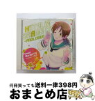 【中古】 CD ヘタリア ドラマCD プロローグ レンタル落ち / イメージ・アルバム, 浪川大輔, 安元洋貴, 高橋広樹, 小西克幸, 杉山紀彰, 小野坂昌也, 高戸靖広, 笹沼晃, 武内 / [CD]【宅配便出荷】