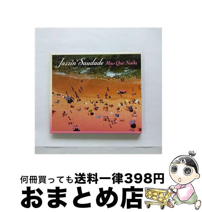 【中古】 ジャズイン・サウダーヂ　-マシュ・ケ・ナダ-/CD/VICP-64174 / オムニバス, ソフィー・ミルマン, エミリー・クレア・バーロウ, シャカタク, サー・ピアース・ / [CD]【宅配便出荷】