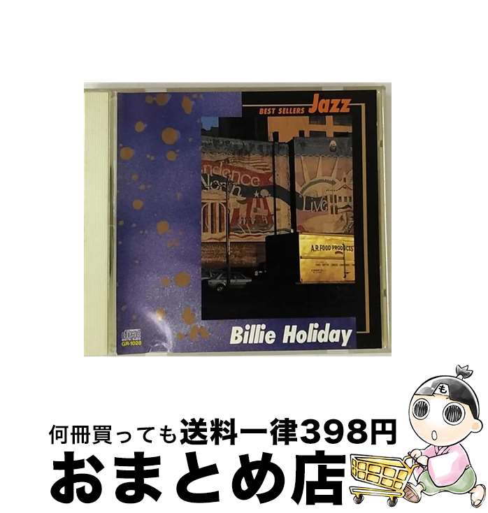 【中古】 ビリー・ホリデイ ビリー・ホリデイ / / [CD]【宅配便出荷】