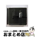 【中古】 あいたい［スペシャル盤］/CDシングル（12cm）/AVCD-83703 / 林部智史 / avex trax [CD]【宅配便出荷】