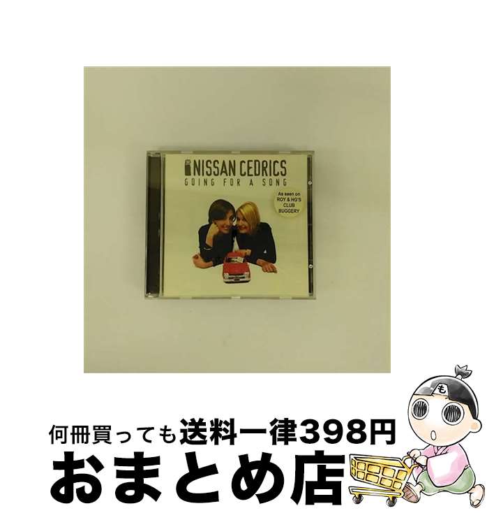 【中古】 Nissan Cedrics / Going For A Song 輸入盤 / GOING FOR A SONG / 株式会社ワーナーミュージック・ジャパン [CD]【宅配便出荷】