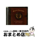 【中古】 クロニクル・オヴ・ライフ・アンド・デス/CD/EICP-452 / グッド・シャーロット / ソニー・ミュージックジャパンインターナショナル [CD]【宅配便出荷】