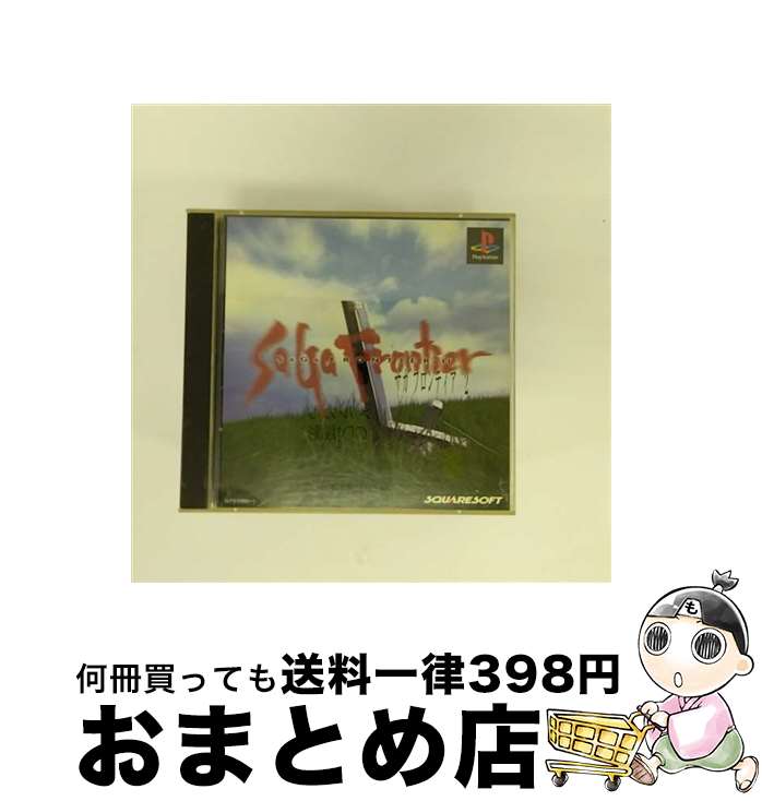 【中古】 サガ フロンティア2 / スクウェア【宅配便出荷】