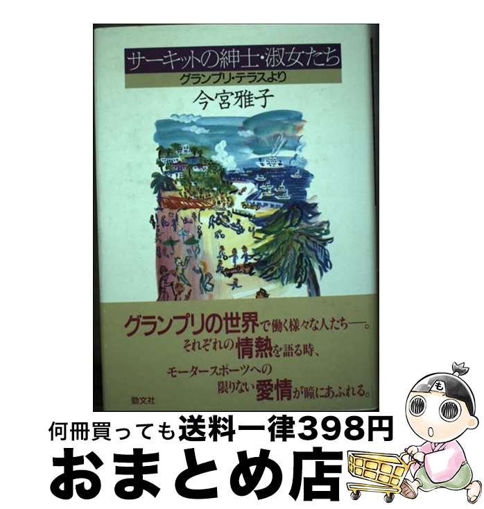 š åȤο»Ρʽ ץꡦƥ饹 /   / Ҧʸ [ñ]ؽв١