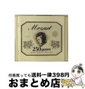 【中古】 ベスト・オブ・ベスト・モーツァルト/CD/VICC-60465 / オムニバス(クラシック) / ビクターエンタテインメント [CD]【宅配便出荷】