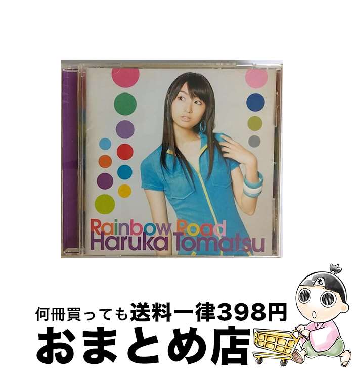 【中古】 Rainbow　Road/CD/SMCL-191 / 戸松遥 / ミュージックレイン [CD]【宅配便出荷】