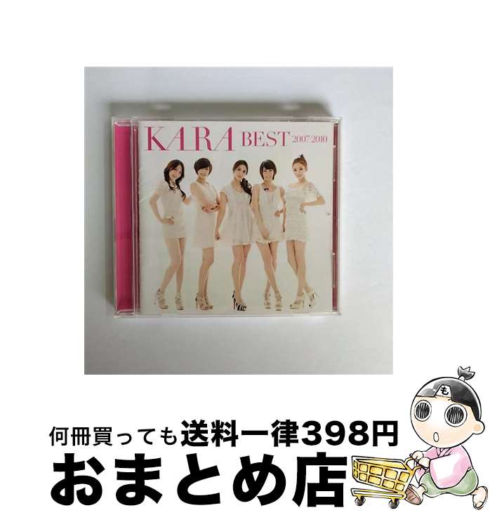 【中古】 KARA　BEST　2007-2010/CD/UMCK-1371 / KARA / ユニバーサル シグマ [CD]【宅配便出荷】