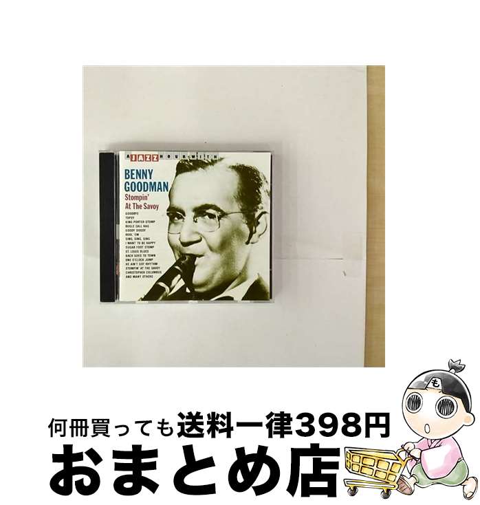 【中古】 Stompin’ at Savoy ベニー・グッドマン / Benny Goodman / Jazz Hour With [CD]【宅配便出荷】