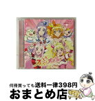 【中古】 Let’s！フレッシュプリキュア！　～Hybrid　ver．～/CDシングル（12cm）/MJCD-23066 / 林桃子, 茂家瑞季 / Marvelous Entertainment Inc.LDC(PLC)(M) [CD]【宅配便出荷】