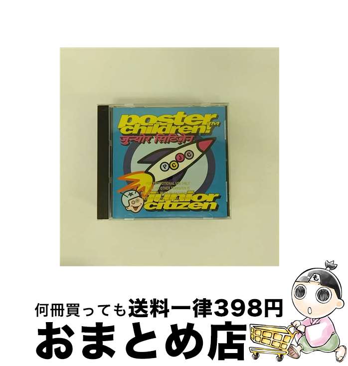 【中古】 Junior Citizen PosterChildren / Pos